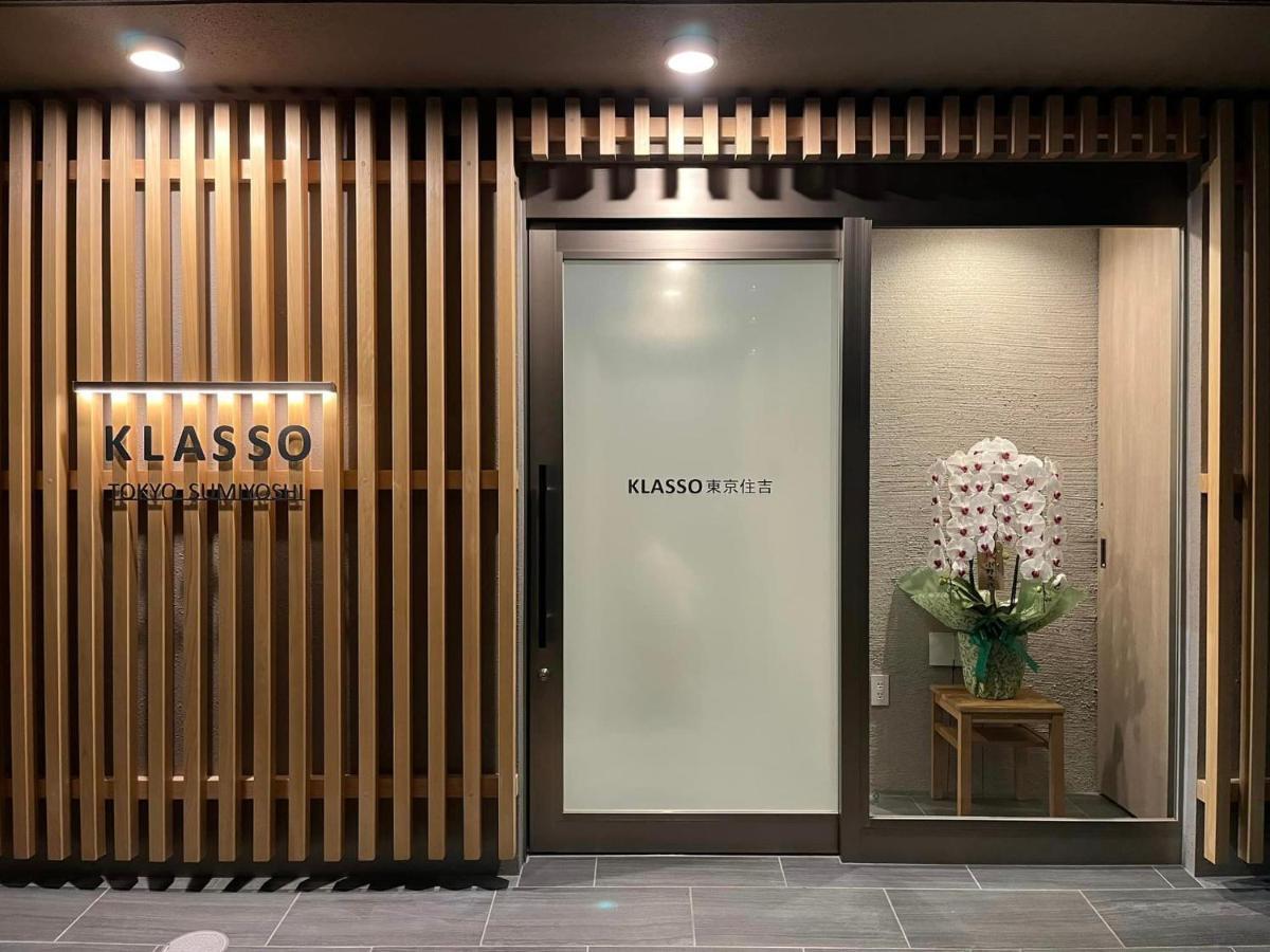 Klasso Tokyo Sumiyoshi Apartments Bagian luar foto